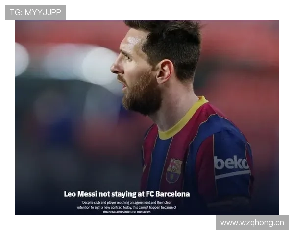 巴萨重建过程逐步反映竞争压力，当前调整对球队走势形成制约