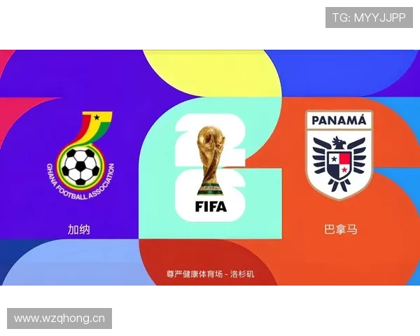巴拿马对加纳回顾：L组首战失利埋下隐患